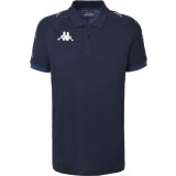 Polo de Baloncesto KAPPA Caldes 31153BW-A00