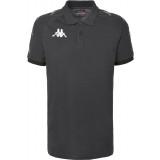 Polo de Baloncesto KAPPA Caldes 31153BW-A04