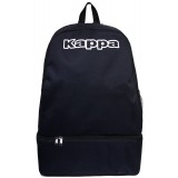 Mochila de Baloncesto KAPPA Backpack 304UJX0-901