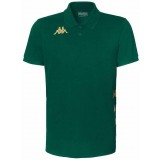 Polo de Baloncesto KAPPA Gastio 351G56W-WMM